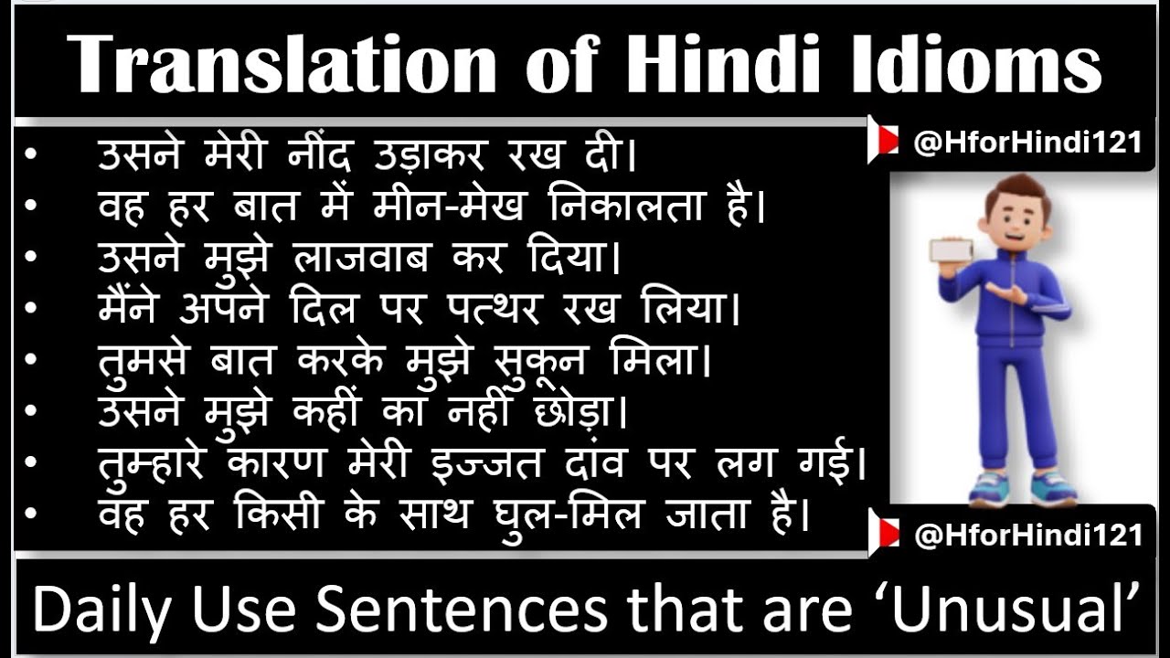 Natural English for Hindi Idioms | Daily Sentences with Meaningful ...
