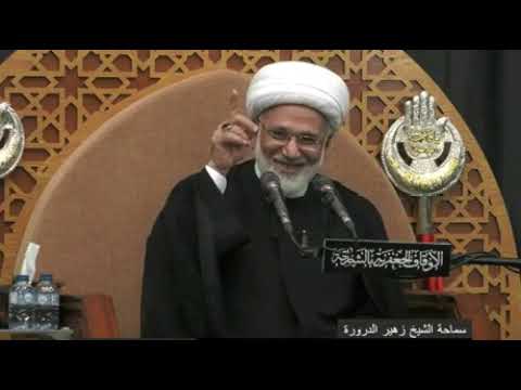 الشيخ زهير الدرورة معنى أستكبرت أم كنت من العالين