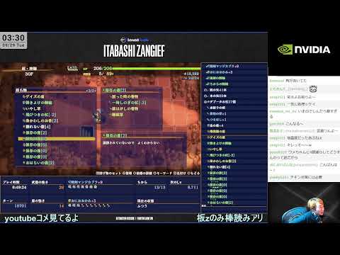 LIVE: ミッドナイトシレン超真髄 なるおはねだやし ※同時ストリーム中