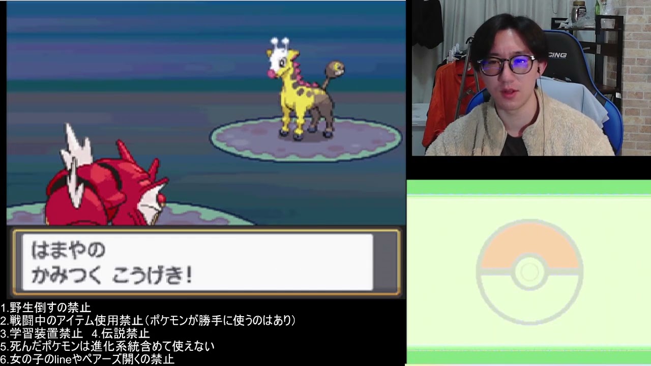 四天王にすら勝てないのか俺は27週目【ポケモンhgss人生縛り 】