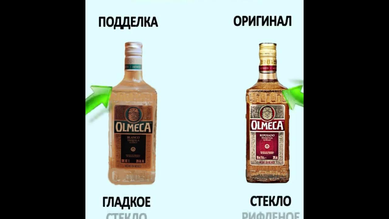 Как выглядит настоящая текила