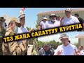 МАРИПОВ Баткенде КУРУЛУШ иштери м|н ТААНЫШТЫ