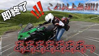 悲報】総額200万のバイク散る!?乗るんじゃなかった…涙【ZX-14R】 - YouTube