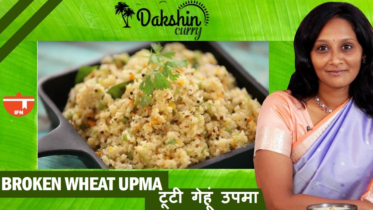Broken Wheat Upma (Lapsi Upma) || Preetha Srinivasan || Dakshin Curry | India Food Network