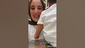 نسيت الدنيا وجريت عليه 