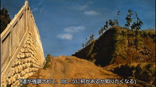 工芸画　岸田劉生　「道に生えたる枯草」 工芸画 岸田劉生 「道に生えたる枯草」 - メルカリ