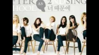 [HQ] 100122 After School 애프터스쿨 - My Lips Warm Like Coffee MP3   DL)