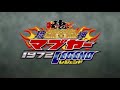 琉神マブヤー 1972 Legend 第13話 Ryujin Mabuyer 1972 Legend Episode 13