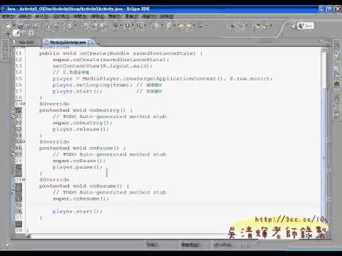 02_Activity2程式設計說明(APP教學 吳老師提供)