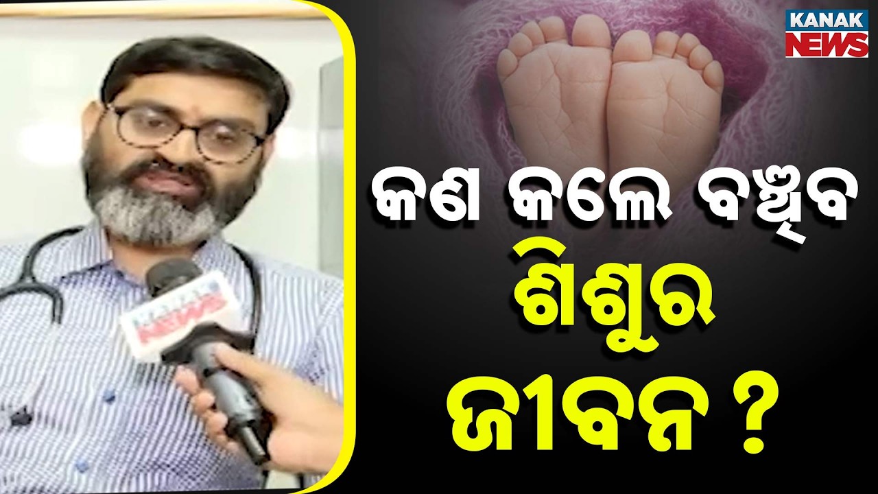 Baby Death Before Birth? Experts Explain Causes & Care During Pregnancy