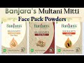 Banjaras multani mitti face pack powders in sri lanka with price 2021 fullers earth powder