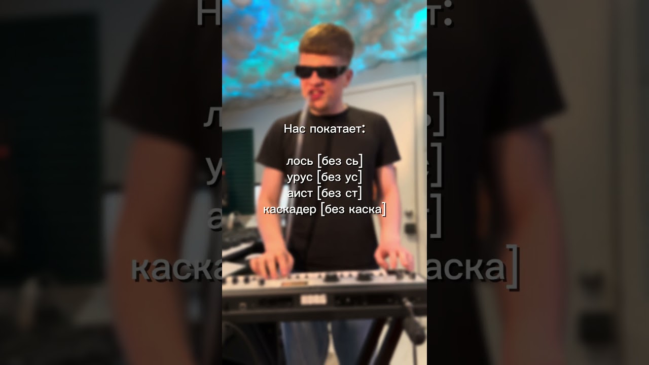 «Come on Baby» В ЭТУ ПЯТНИЦУ везде 