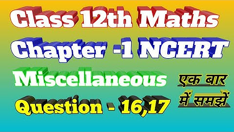 Miscellaneous Exercise Question 16 And Questions 17 Chapter-1 Class 12 Math || Sameer Maths Point ||