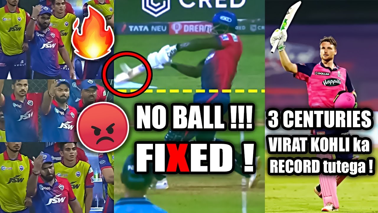 RR vs DC IPL 2022 was FIXED ! 😡 Rishabh Pant ANGRY