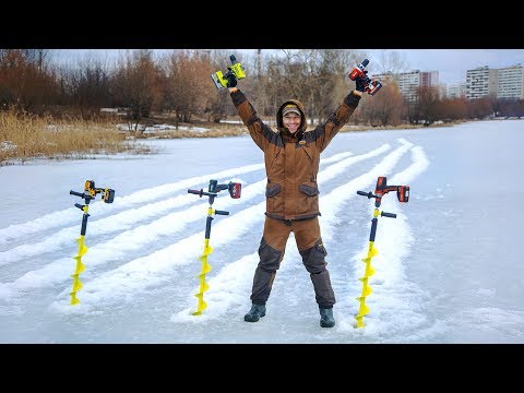 Какой ШУРУПОВЕРТ брать для рыбалки?! Бурим очень много лунок!