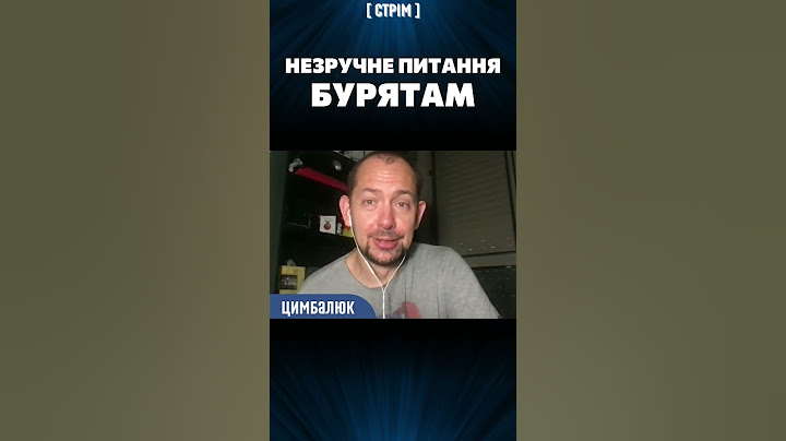 ⚡ А в РФ буряти можуть досягти такого? ЦИМБАЛЮК шокував бурятів ЄХАНУРОВИМ