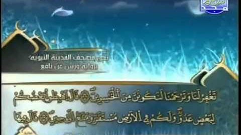 ختمة اجزاء  الجزء (8) للقارئ العيون الكوشي