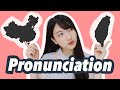 Pronunciation Differences - in Taiwan vs. in China