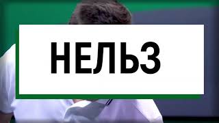 ✅ПРИБЫЛЬНАЯ СТРАТЕГИЯ СТАВОК НА ТЕННИС! Беспроигрышная стратегия и заработок на ставках!