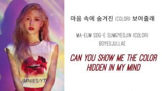 Kim Lip (김립) - Eclipse Lyrics [HAN/ROM/ENG] [이달의 소녀/LOOΠΔ]