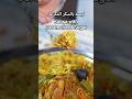 كبسه بالسكر المكرمل - Kabsa with Caramelized Sugar#وصفات #rice