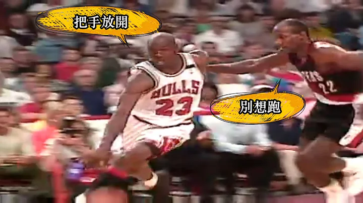 公牛绝地反击 乔丹主场封王 ---- 聊聊1992年NBA总决赛第六战 - 天天要闻