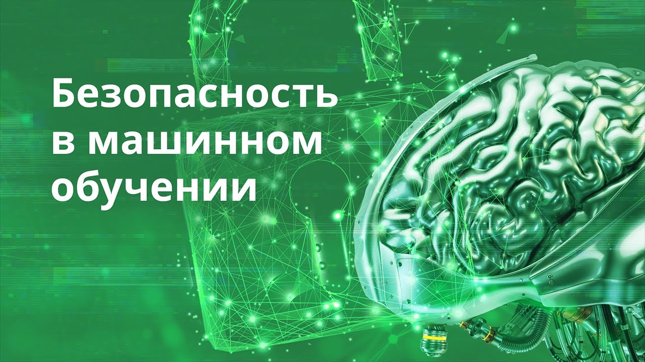Регуляризация в машинном обучении
