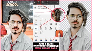 Full HD Photo Erase In Autodesk Sketchbook New Trick 2022 || 1 Click me Photo Ko Cutout kre