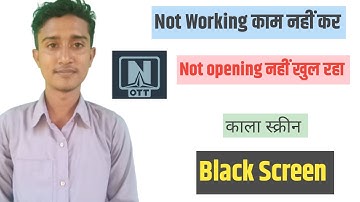 Fix OTT Navigator IPTV App Not Working | Not Open Loading Problem | ott navigation network issue