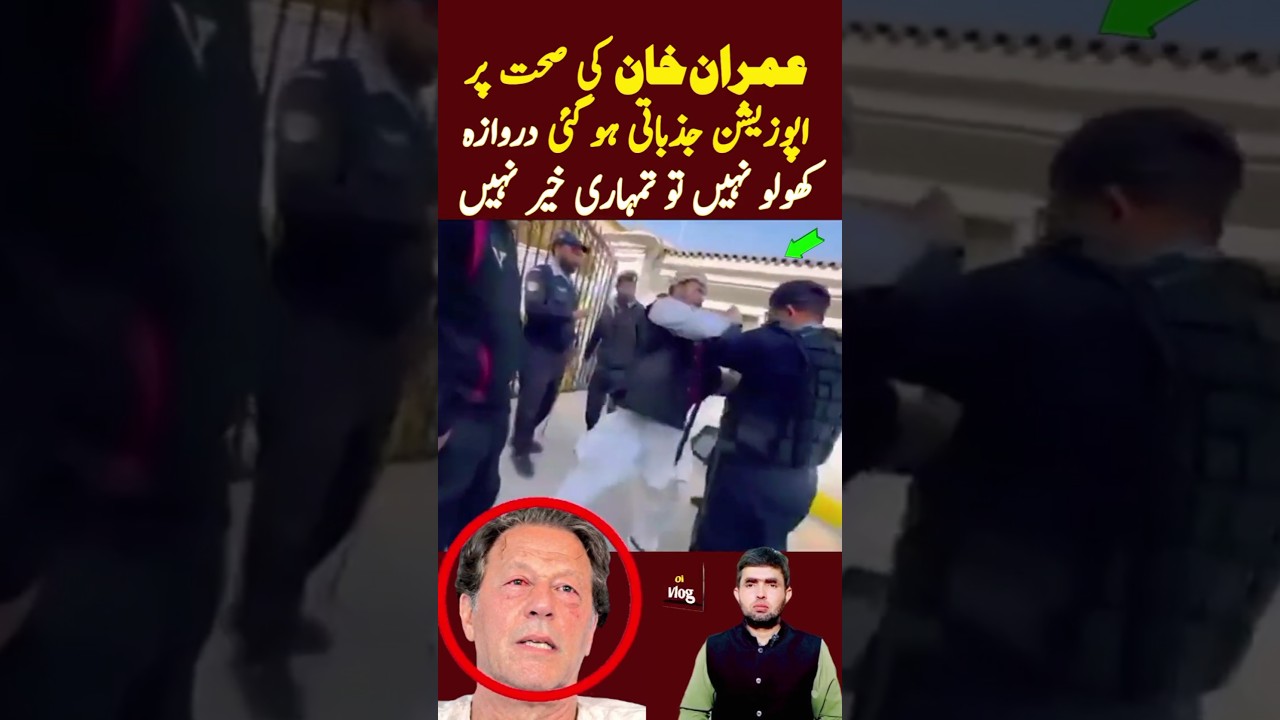 Opposition gets emotional over Imran Khan's health: 