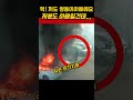 편의점 주차장 화재가 충격적인 이유
