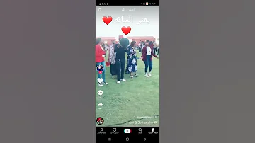 ريان الساته 