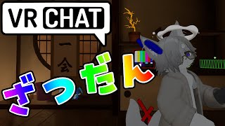 【雑談配信】今更ながら初の試みをしてみる夜の配信