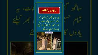 Actress Resham In Paris Beautiful Moment With Sister