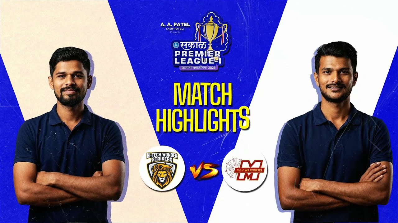 🔥 MATCH 16 | HI TECH WONDER STRIKERS 🆚 MGM MARCHERS | Sakal Premier League