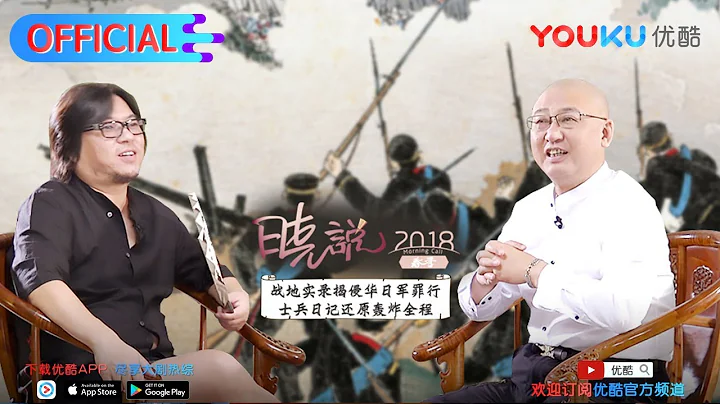 曉說 第163期 口述歷史 對談樊建川(三) 永別了 武器 - 天天要聞