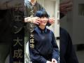【髪型も髪色も迷子のお客様に、僕のゴールをお伝えした結果が衝撃的すぎた。】 #美容師 #ブリーチ #ブリーチカラー #美容室