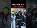 TWICEモモ「もう無理」ファンの追っかけにうんざり、、#kpop #twice #sana #nayeon