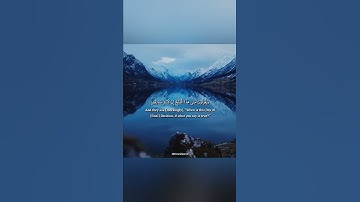 آيات تدل على عظمة الله بأجمل صوت🌷 بصوت جميل حالات واتس اب دينية قصيرة مؤثرة تلاوة خاشعة Quran status