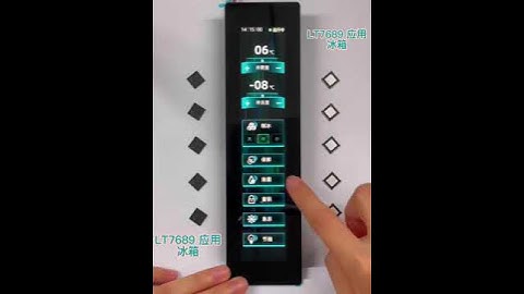 LT7689 - A cutting edge TFT controller with UART interface (17)