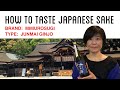 How To Taste Japanese Sake Mimurosugi Junmai Ginjo Yamadanishiki How To Taste Japanese Sake Mimurosugi Junmai Ginjo Yamadanishiki