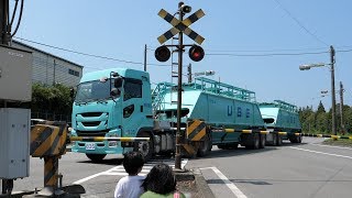 宇部興産のダブルストレーラー専用踏切を見てきた