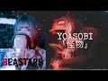 【BEASTARS】YOASOBI/怪物🐰cover by なるせむう。