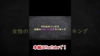 カタルシス Youtube