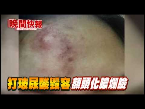 20150417華視晚間新聞快報1