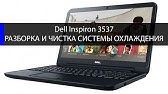Dell Inpsiron 17r 5737 Laptop Teardown Disassembly 5000 Series Youtube