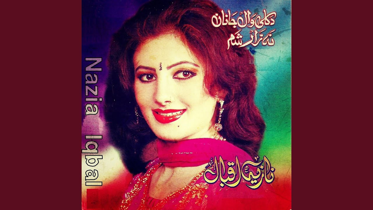 Tore Konzalay War La Dam Kai (Tapay)