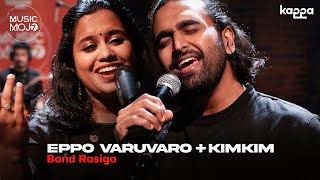 Eppo Varuvaro + Kimkim | Band Rasiga | Music Mojo Season 7 | Kappa Originals