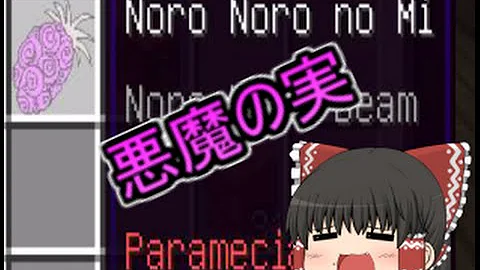 マイクラ ワンピース Mod 1 Mp3