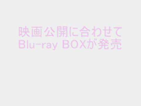 モテキ映画公開に合わせてBlu-ray BOXが発売！